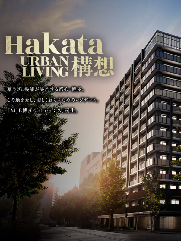 マンション画像